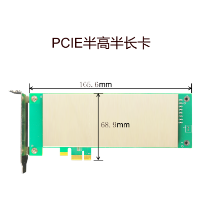 派科信安PCIe密码卡-C1-尺寸图
